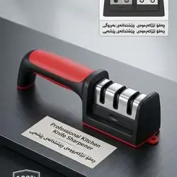 Knife sharpening