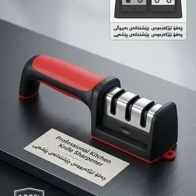 Knife sharpening