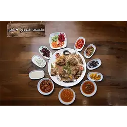 Qozi Mansaf (4 Person)