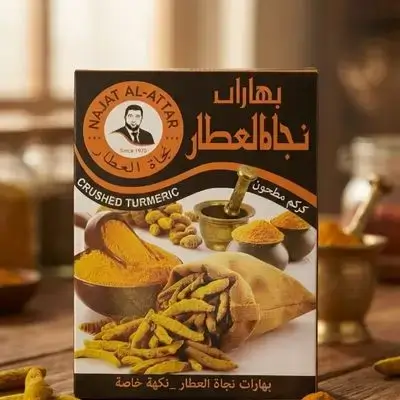 بەهاراتی نەجات عەتار زەردەچوو