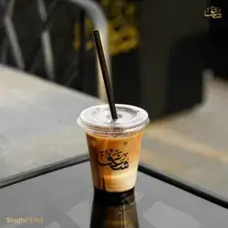 Dates Latte