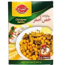 Specie chickpea 40 g