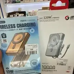 10,000mAh 120W watch+phone+stand