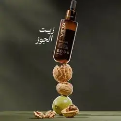 Walnut Oil - 50ML