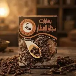 قرنفل مێخک نەجات عەتار