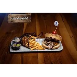 Crunchy Chicken Burger