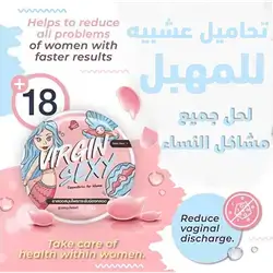 Virgin Sexy +18 Reduce Vaginal Discharge