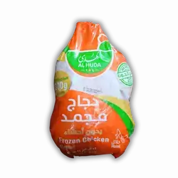 Al-Hadi chicken 1300 kg