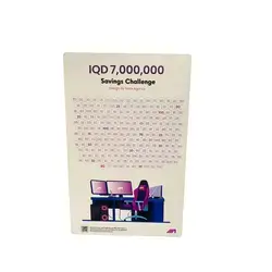Save Money - 7,000.000