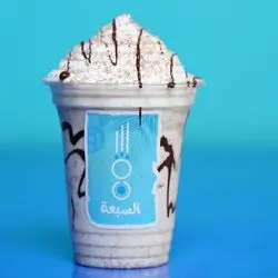 Kinder Milkshake