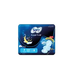 Sofy Night Comfort 32cm Extra-long 7 pads
