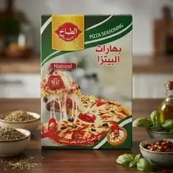 AL tabakh Pizza Seasoning