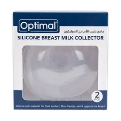 Silicone Breast Milk Collector 2Pcs OPB-1260 _ Optimal