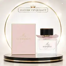 My Burberry Blush (PF12) fragrance; a unique and attractive scent for yourself or as a gift for loved ones