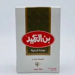Ben Al Ameed Jordanian Plain Coffee 225 G