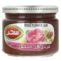 Sahar Rose Jam