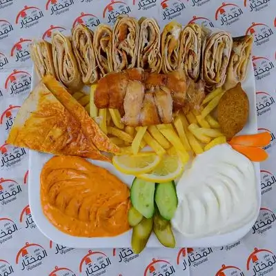 Arabic Chicken Shawarma Meal