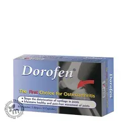 dorofen capsule