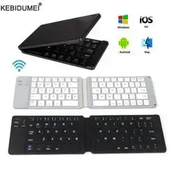 WIRELESS FOLDING KEYBORD JB-829