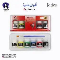 Water Colours 6 COLOURS AND 1 brush