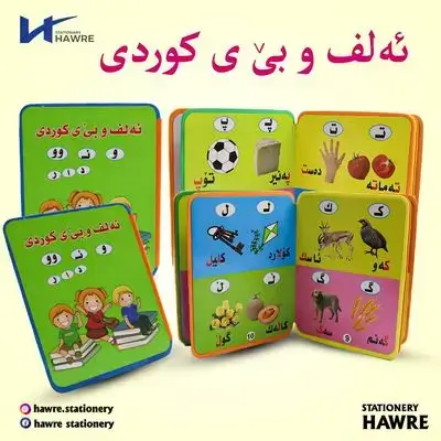 Kurdish Alphabets