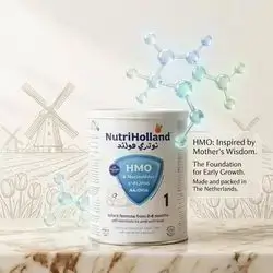 NutriHolland 1 (400g)