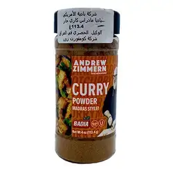Madras Hot Curry Spices 113.4 g Al-Badia