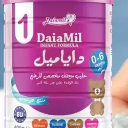 DaiaMil 1