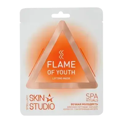 Eternal Youth Lifting Mask 1pc _ Stellary Skin Studio