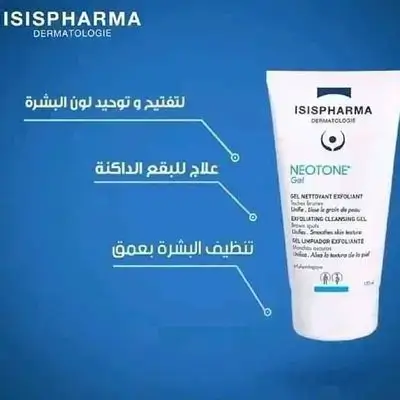 ISISPHARMA ️NEOTONE Gel️