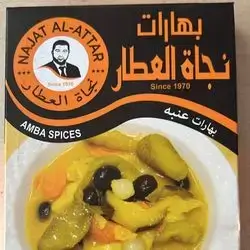 Amba Spices