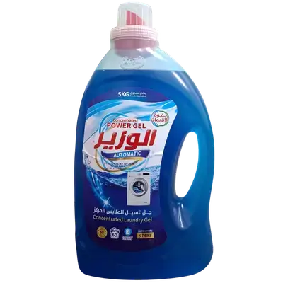 Al-Wazir Blue Laundry Detergent Liquid 2.95L