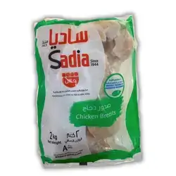 Sadia bone breast 2 kg