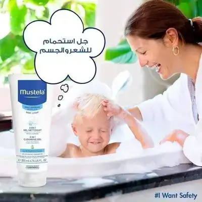 Mustela 2 in 1 Cleansing Gel