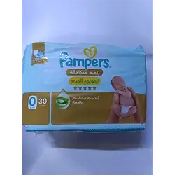 Pampers Diapers Newborn