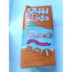 Baby D Diapers No 1
