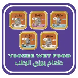 YooZee Mixed Pate x5 100g