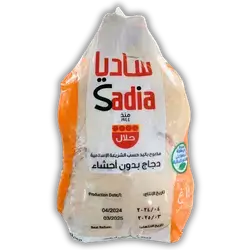 Sadia Chicken 1100kg