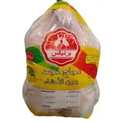 Perdix Frozen Whole Chicken 1.1kg
