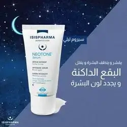 ISISPHARMA Neotone Serum