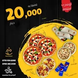3 Medium pizza ,  3 Shawarma , 2 pasta , 2 Fries , 3 Pepsi