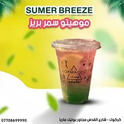 Mojito Summer Breeze