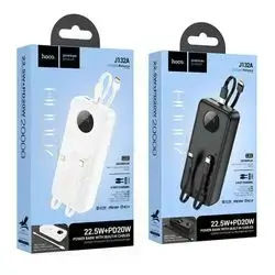 Powerbank
