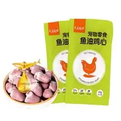 Chicken Heart 40g