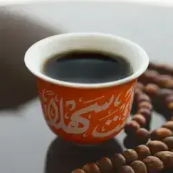 Double Arabic Coffee