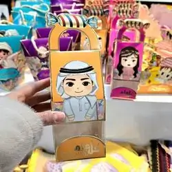 Givaways eid 