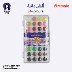 Water colour-Artmate