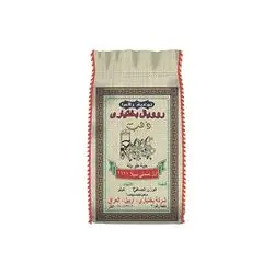 Royal Bakhtyari Basmati Sela Rice 4.5 Kg