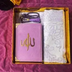 The Holy Qur'an