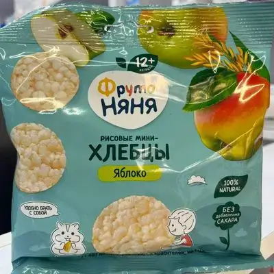 frutonanny baby biscuits